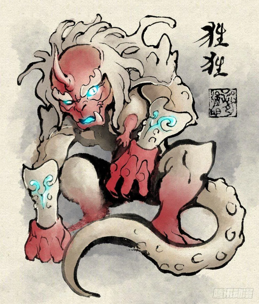 25.傀儡掌门 第32页