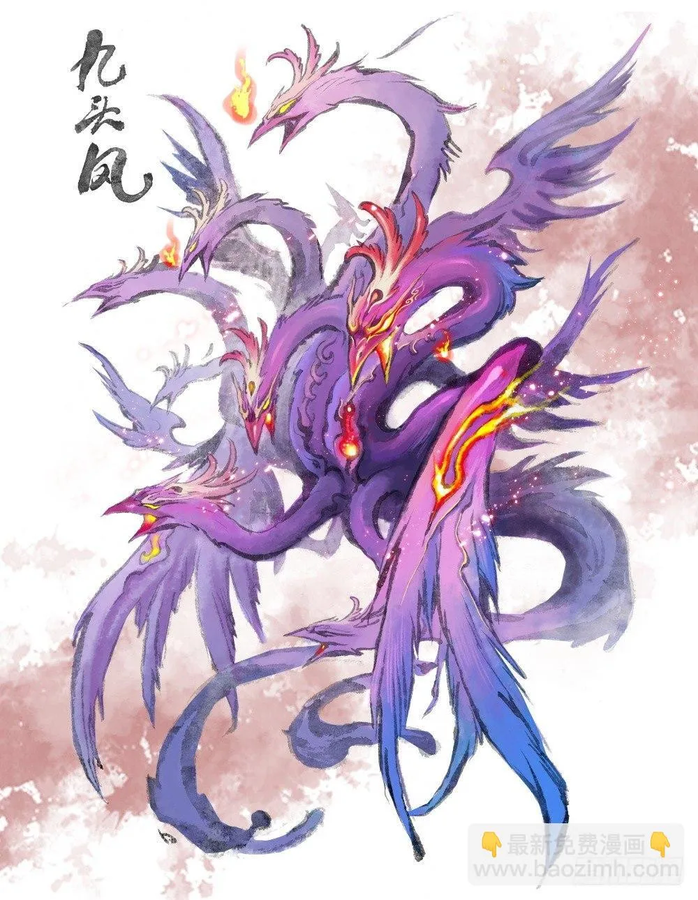 25.傀儡掌门 第33页