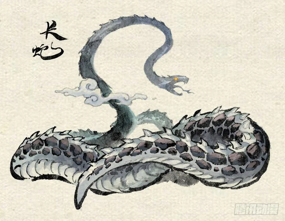 25.傀儡掌门 第36页