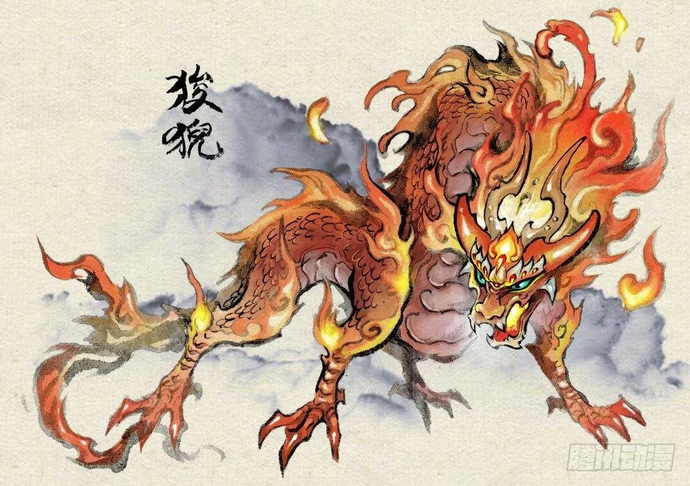 25.傀儡掌门 第37页