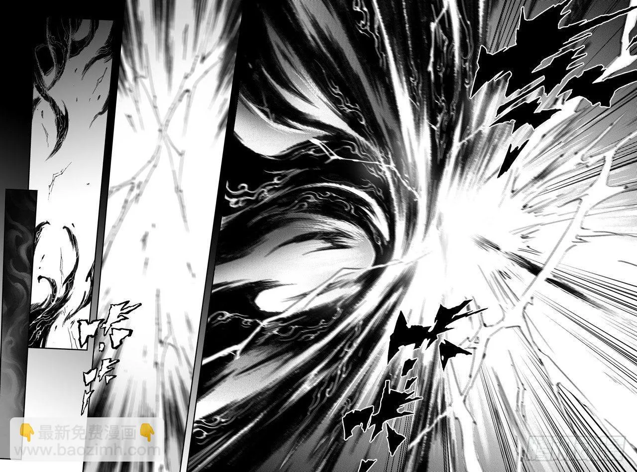 第29话 天煞的真相 第14页