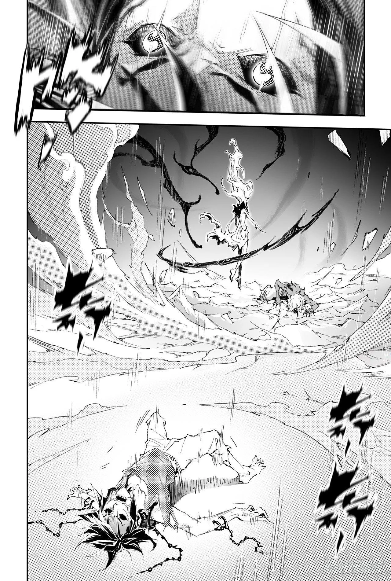 第29话 天煞的真相 第15页