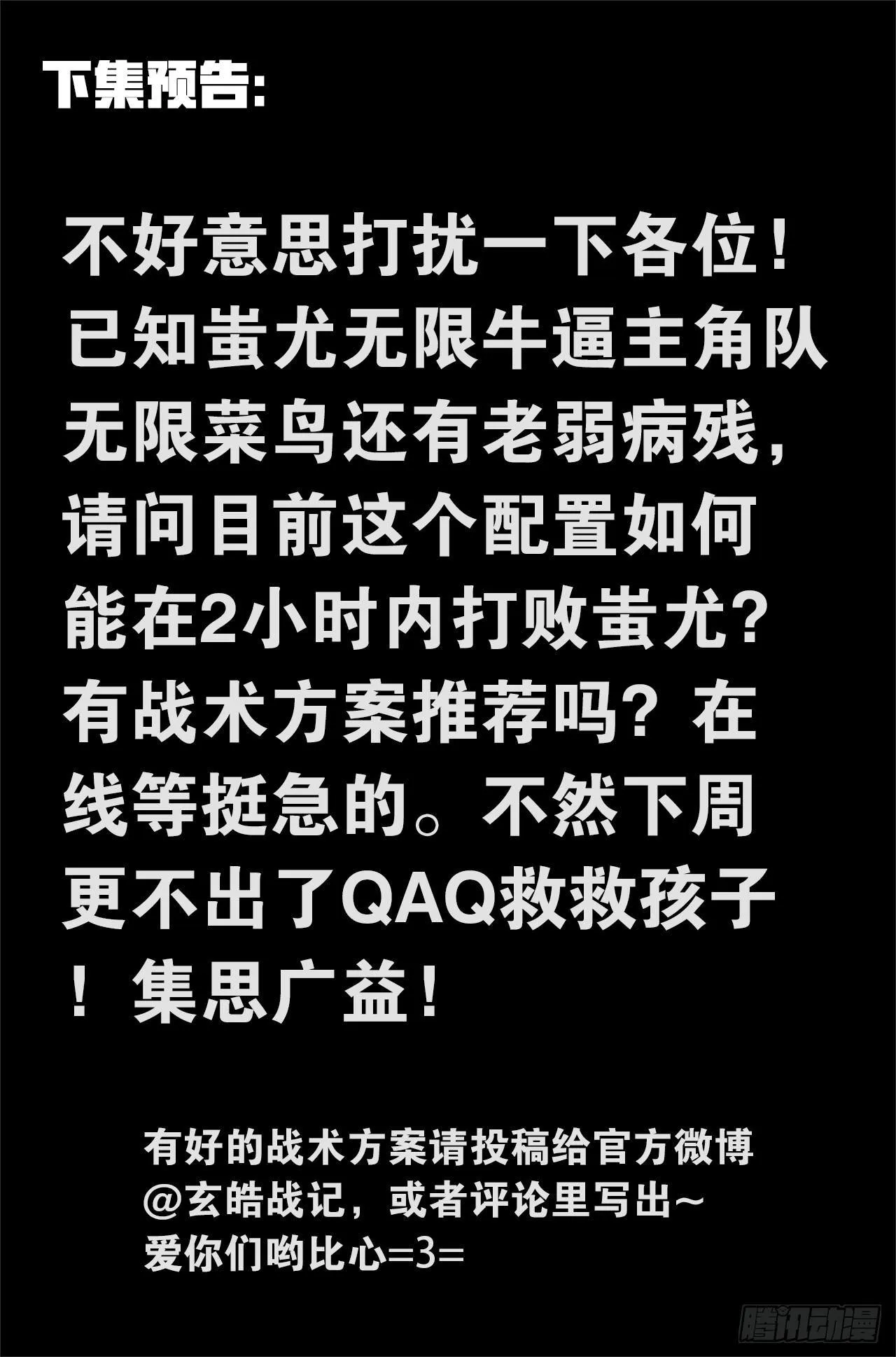 34.毁灭之神 第13页