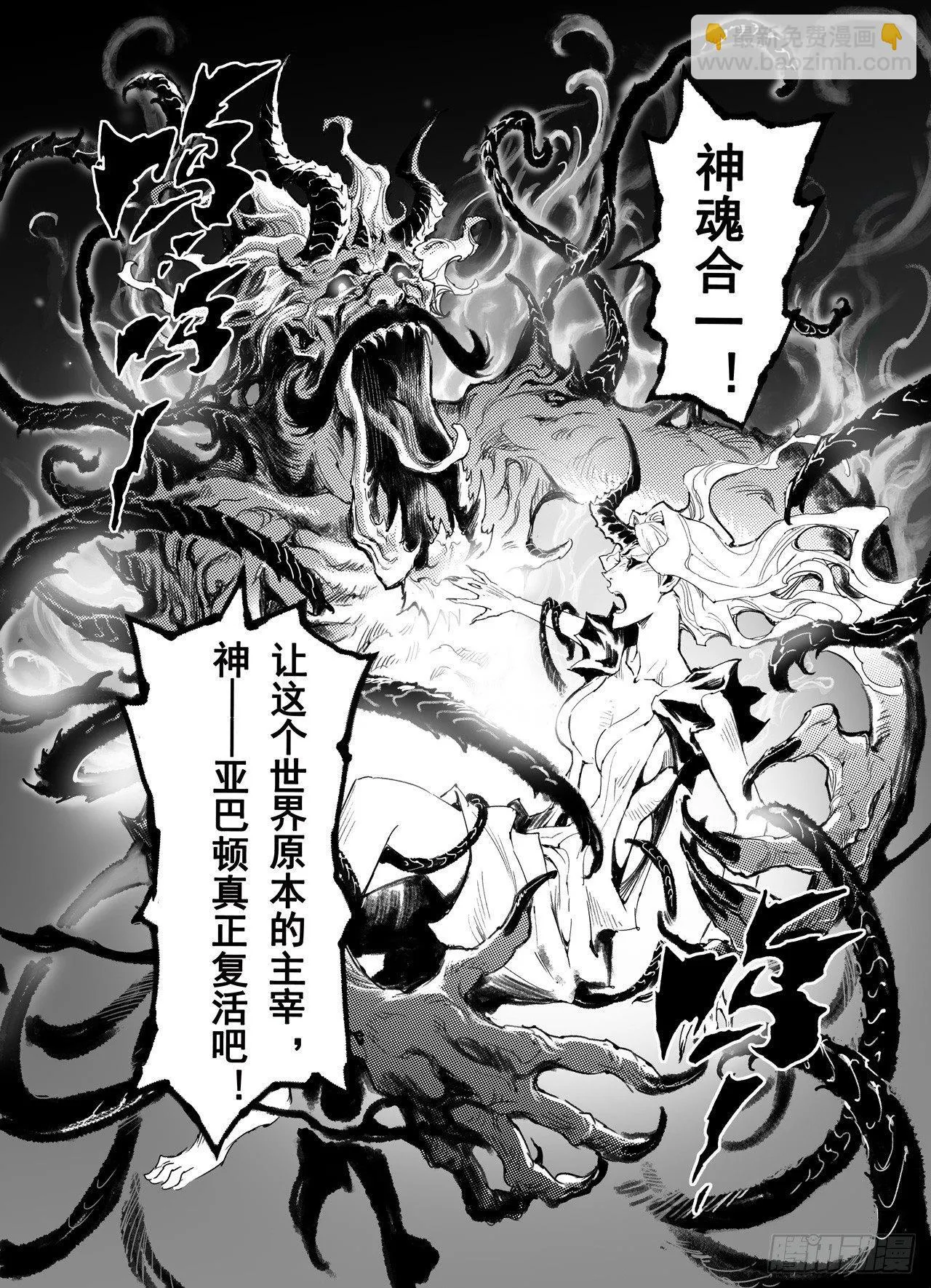 36.壮志还是借口 第13页