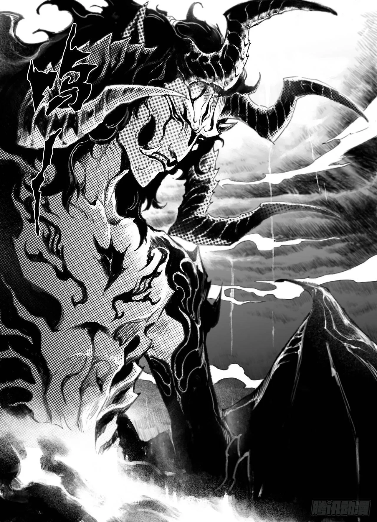 40.封神仪式开始 第3页