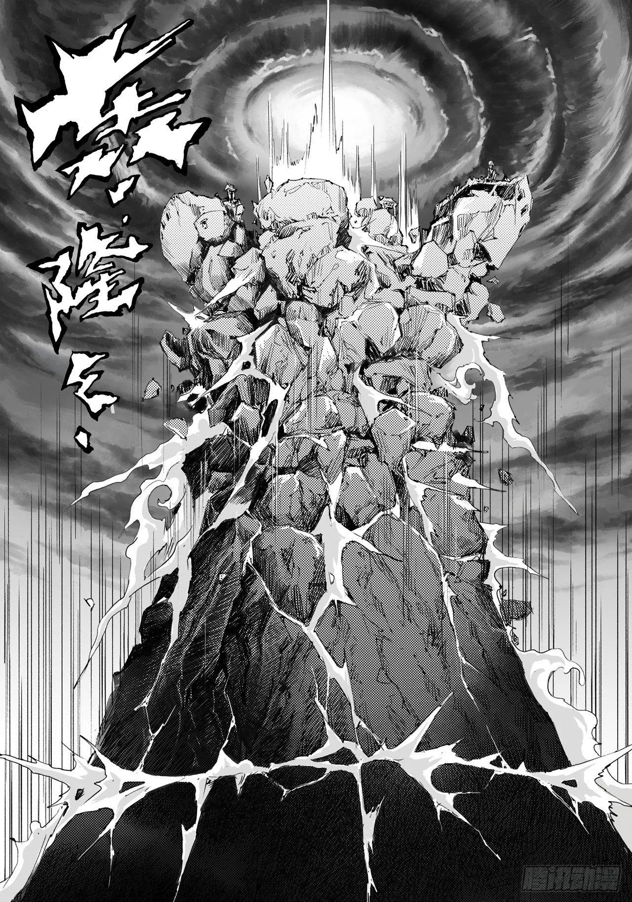 42.祈祷而来的神 第8页