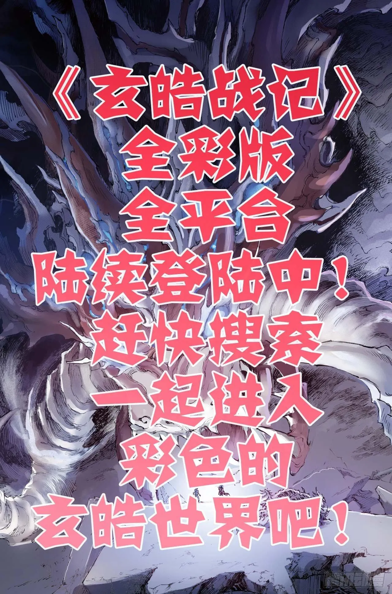 47.由我来保护你 第1页