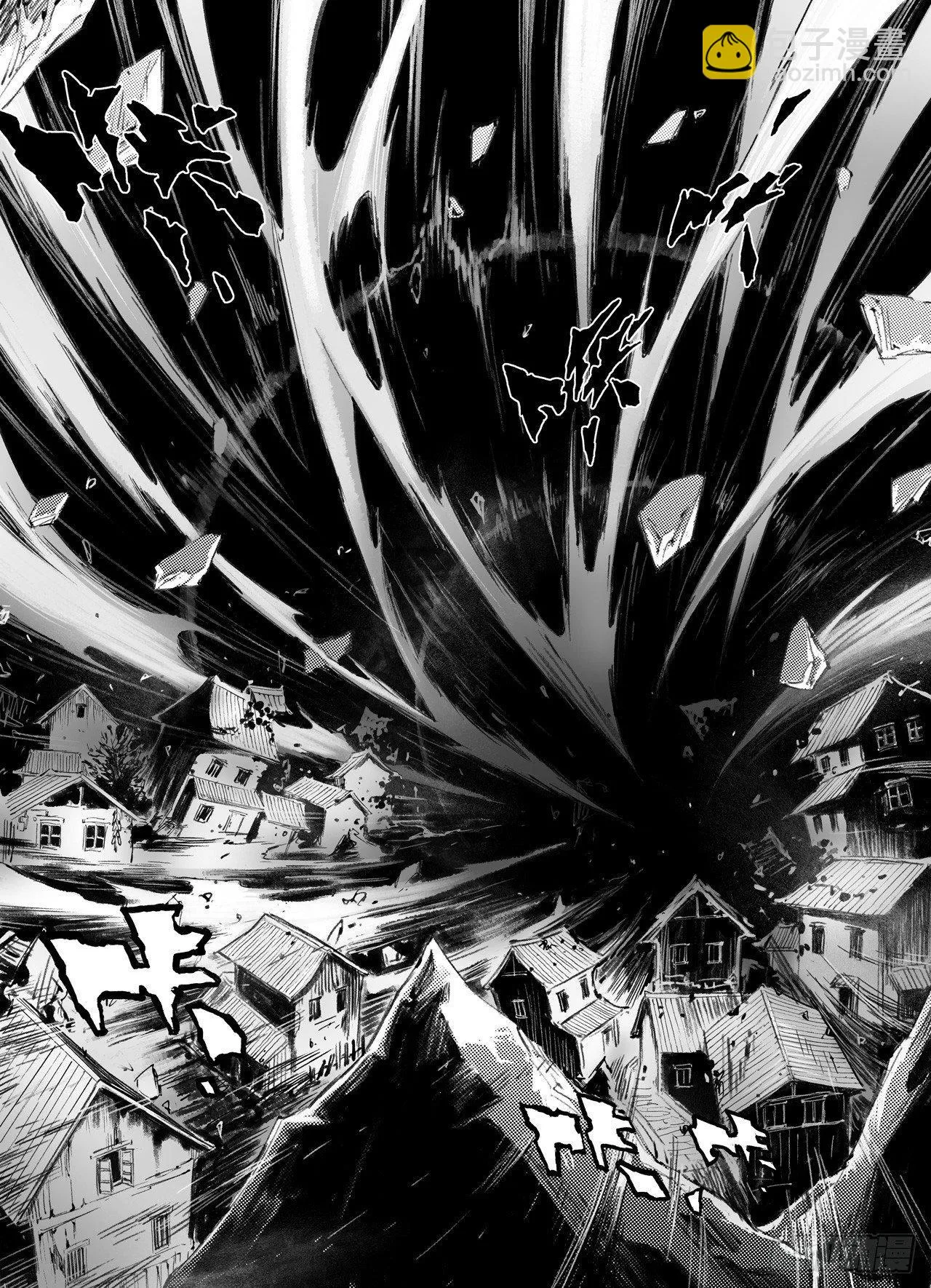 48.真正的神为 第10页