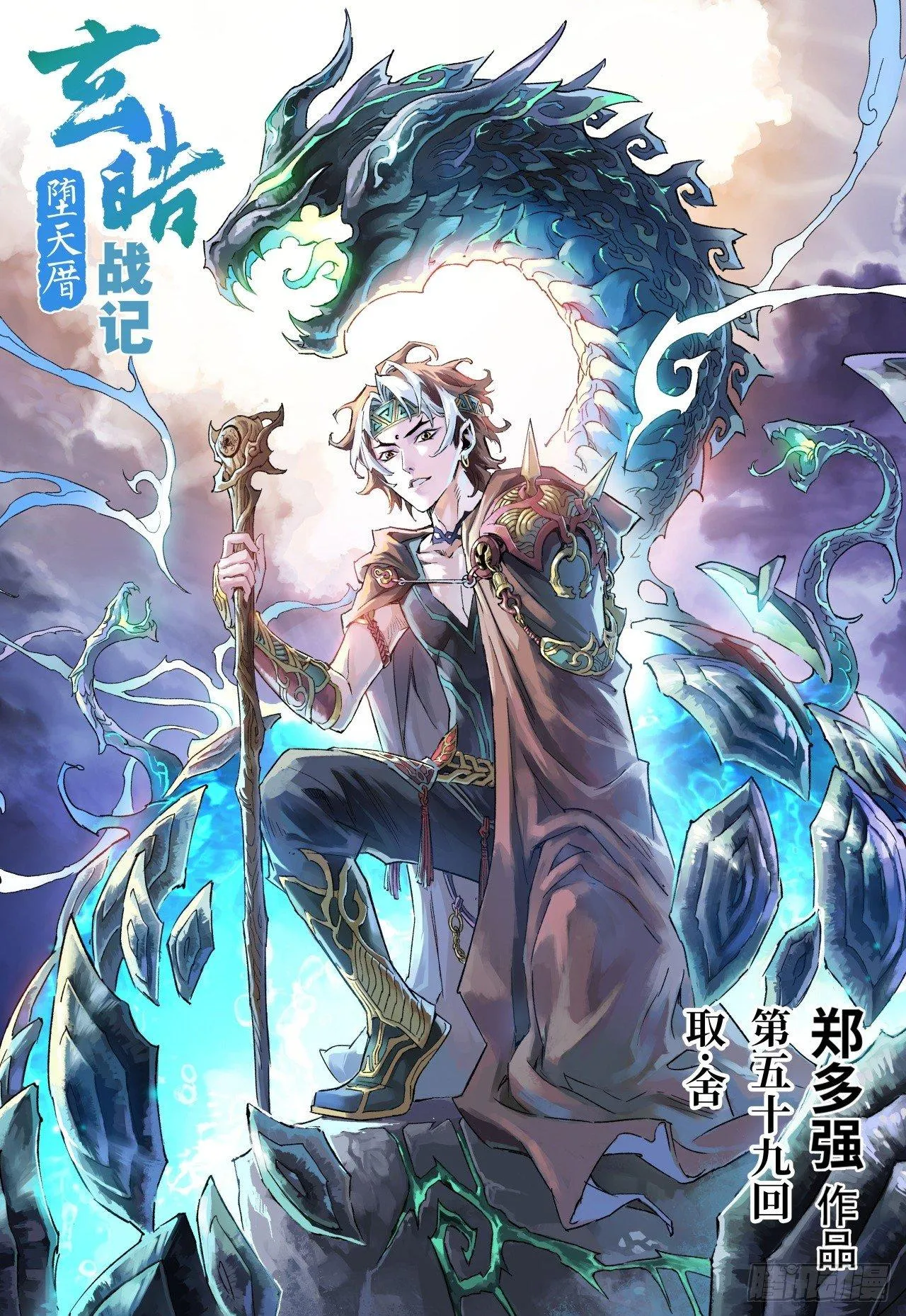 59.取舍 第1页