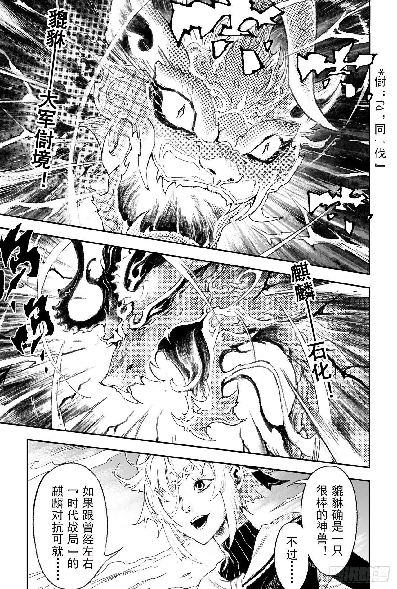 59.取舍 第2页