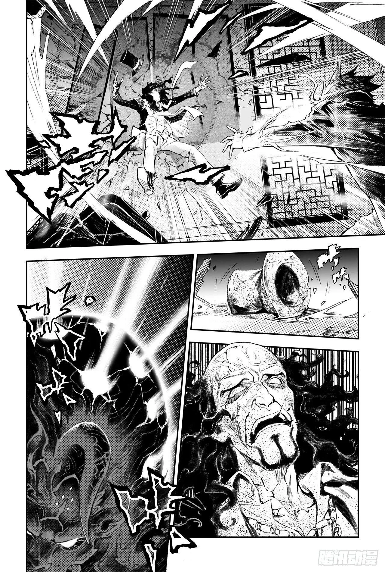 59.取舍 第3页