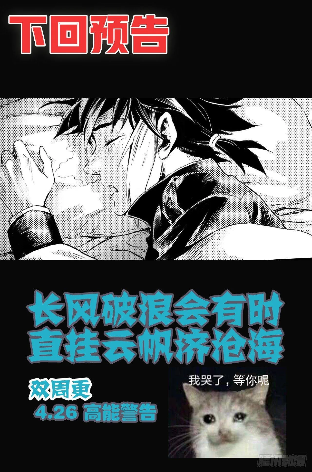 59.取舍 第13页