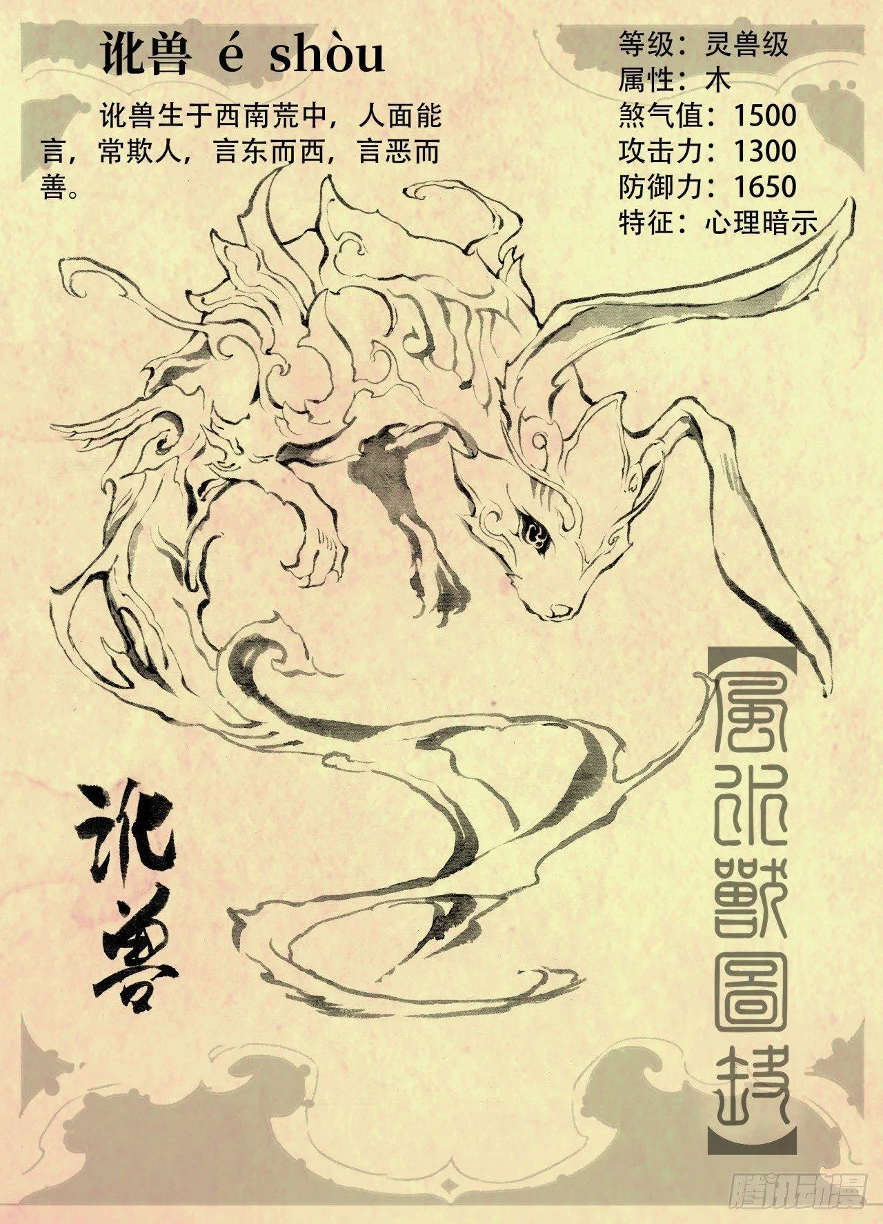 59.取舍 第14页