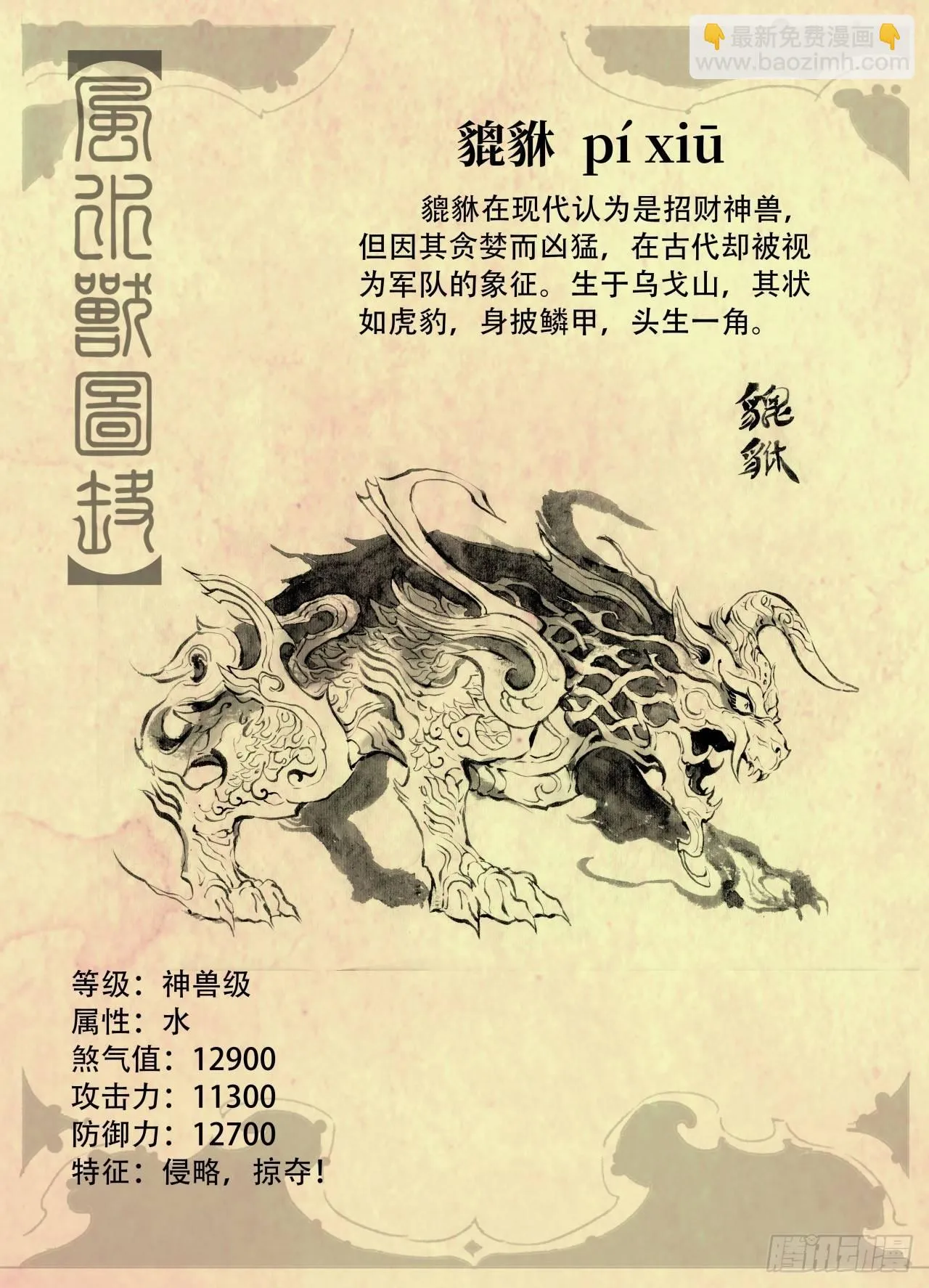 59.取舍 第15页