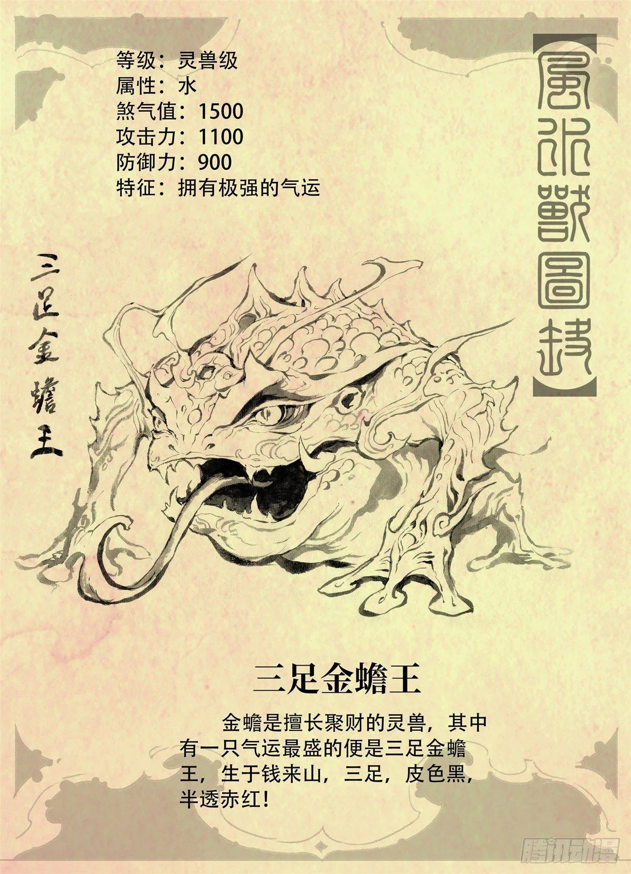 59.取舍 第16页
