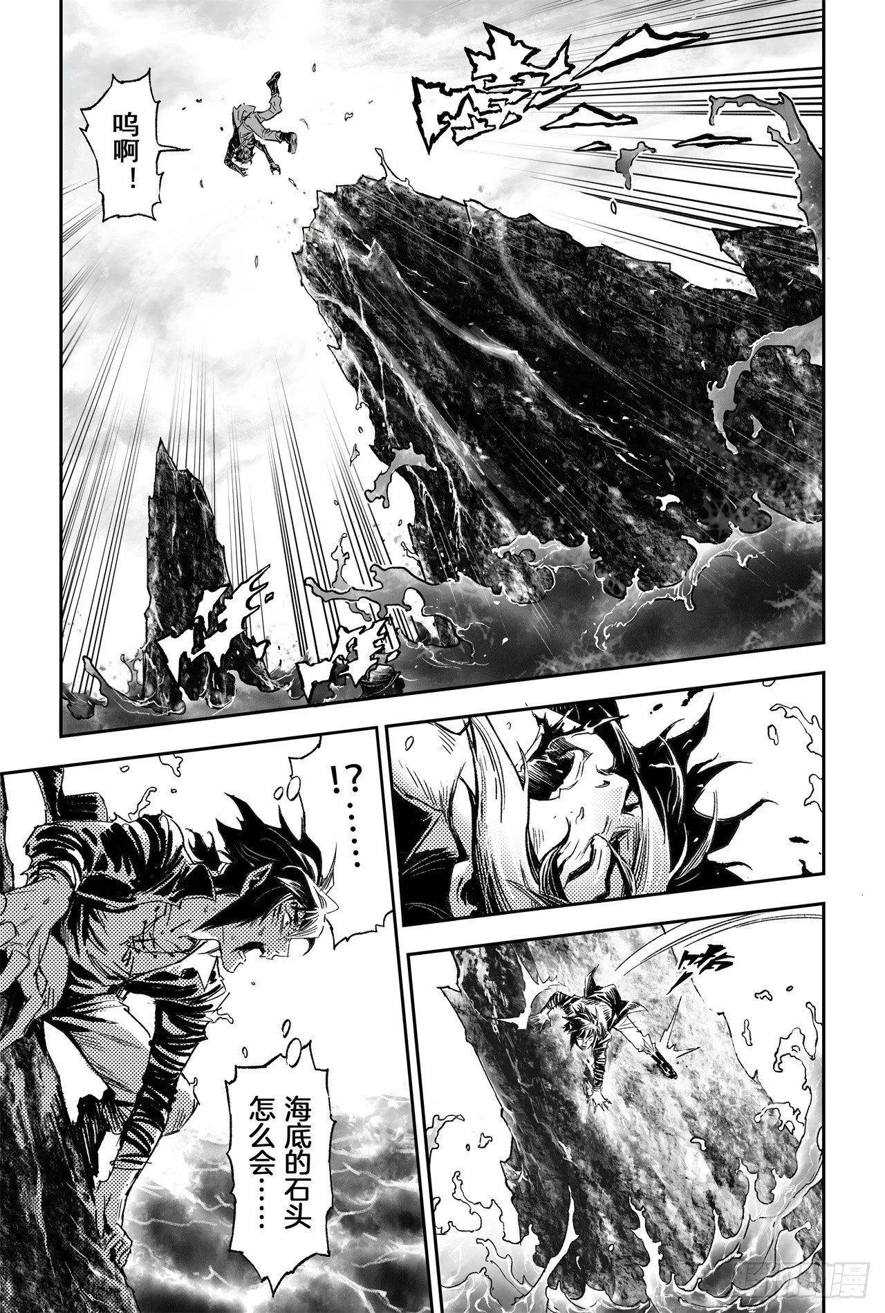 63.坤极法阵第五层 第10页