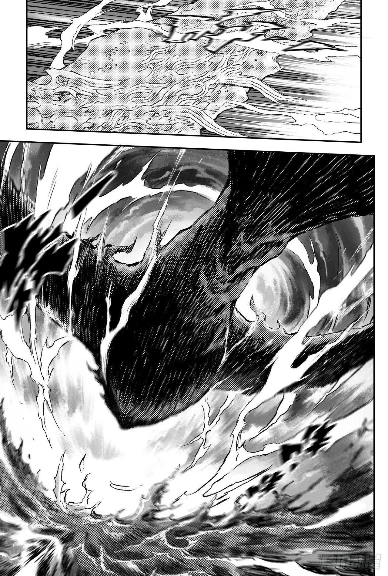65.鹏程万里 第13页