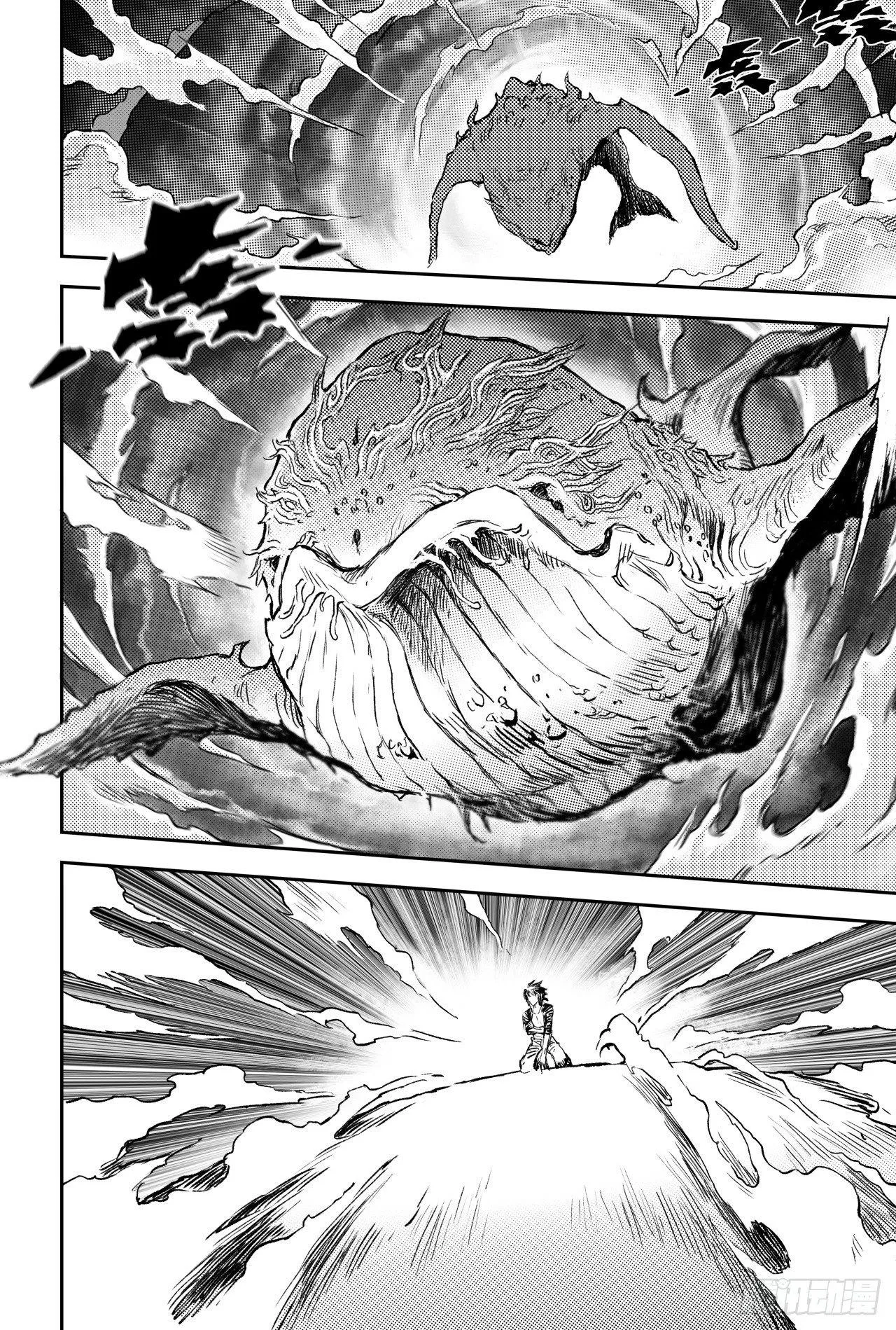 65.鹏程万里 第16页