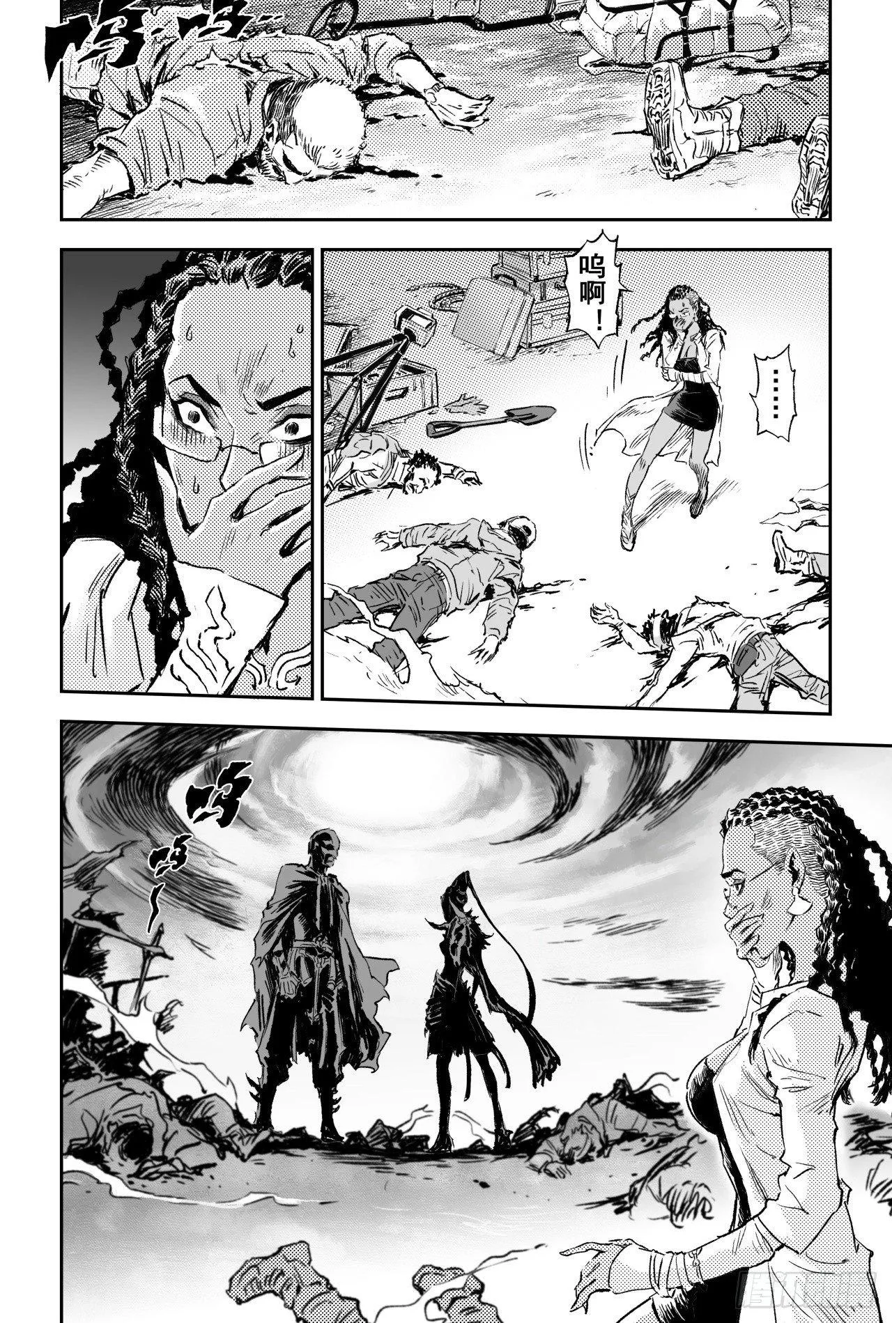 66.作战计划 第6页