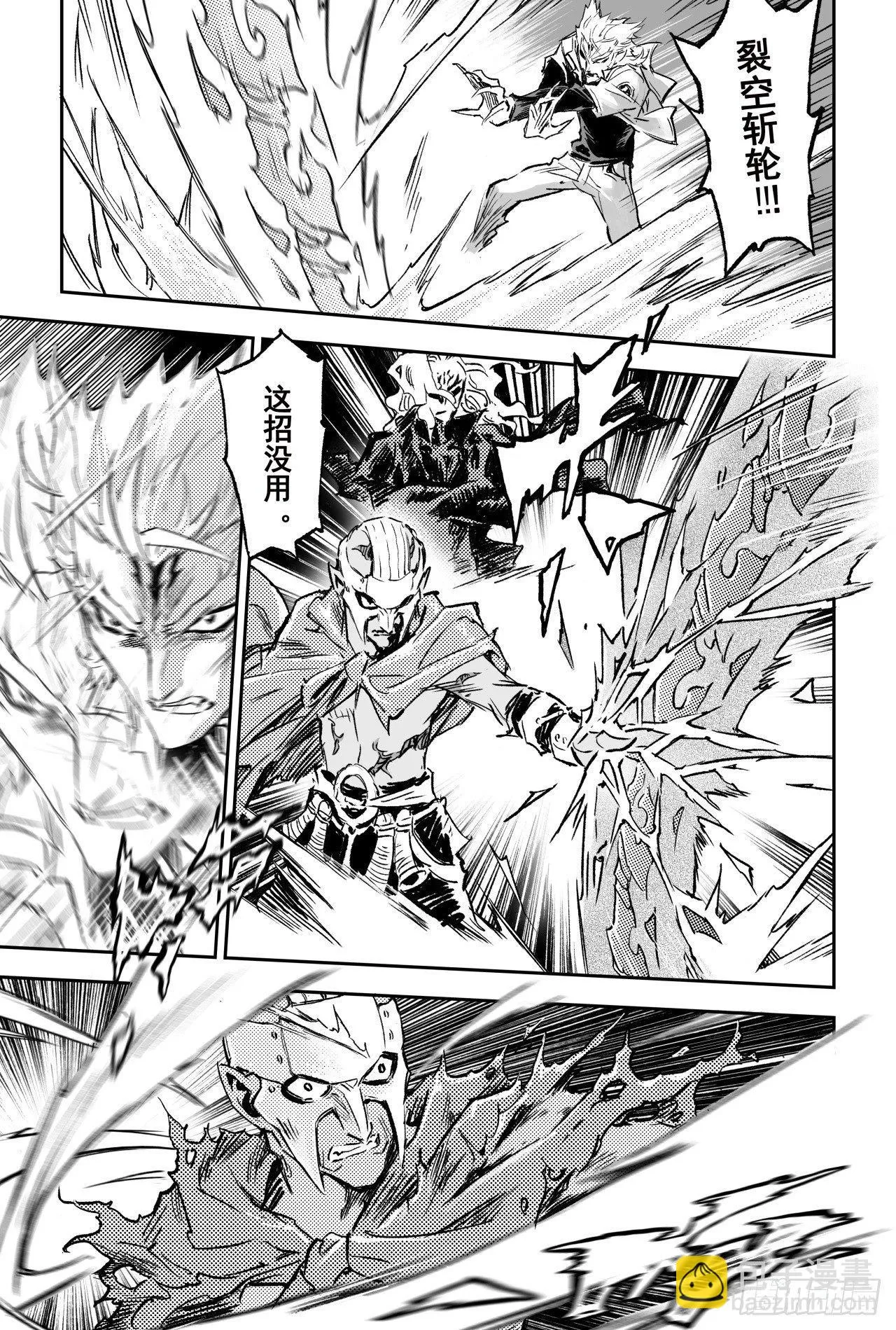 67.青龙幽 第5页