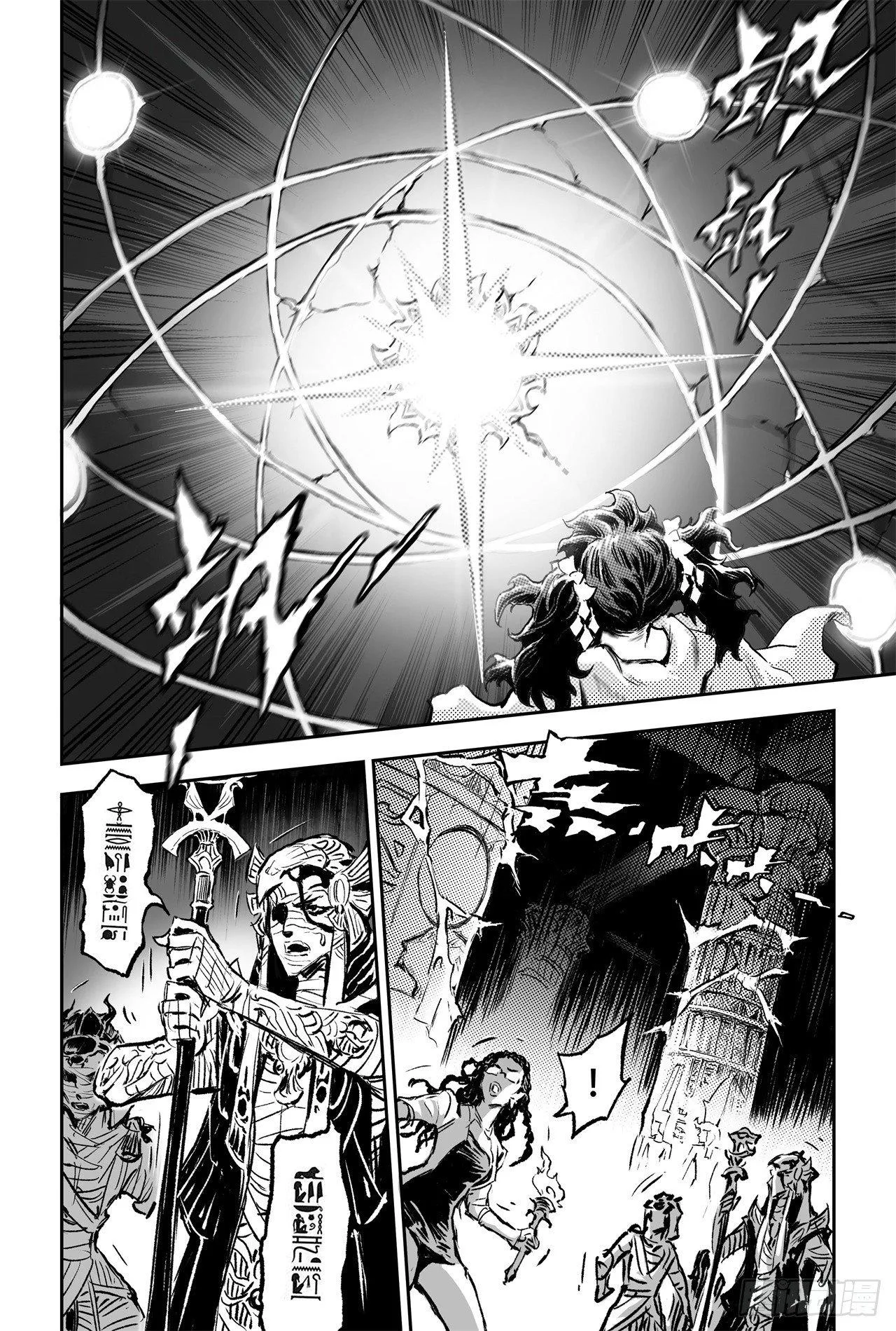 72.十祭祀 第19页