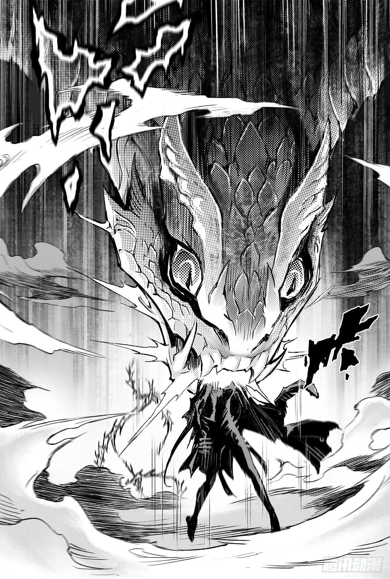 73.天魔罗喉 第6页