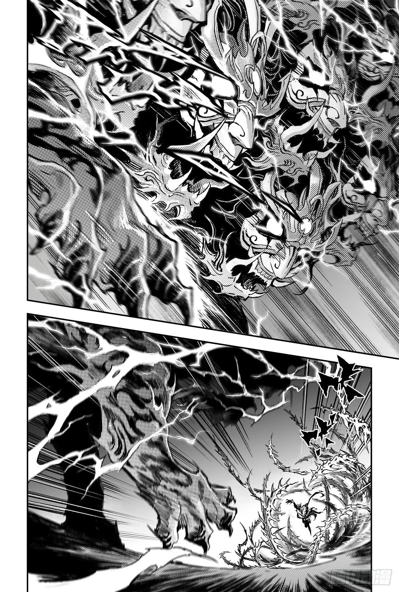 75.入魔 第16页