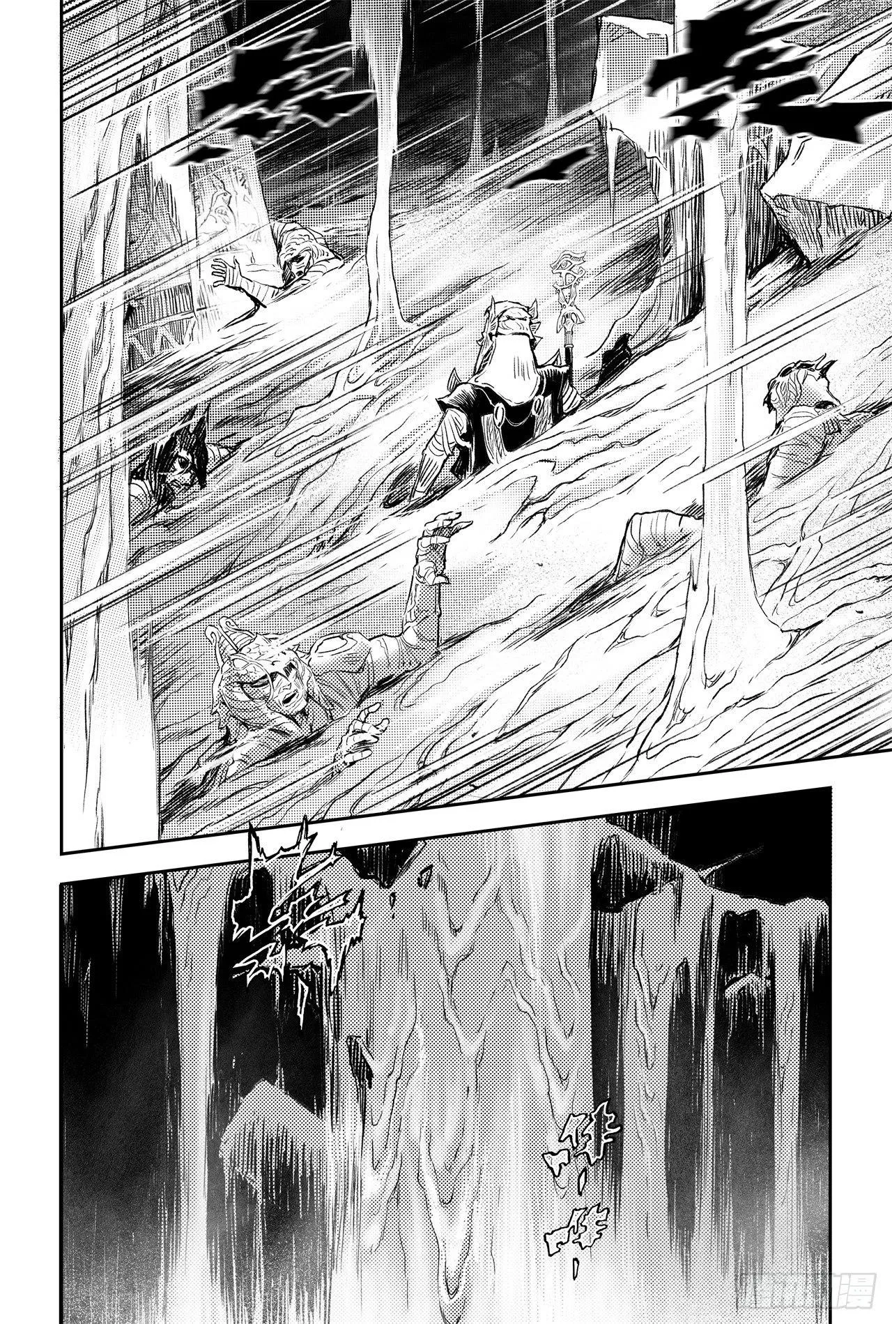 76.永世之灵 第22页