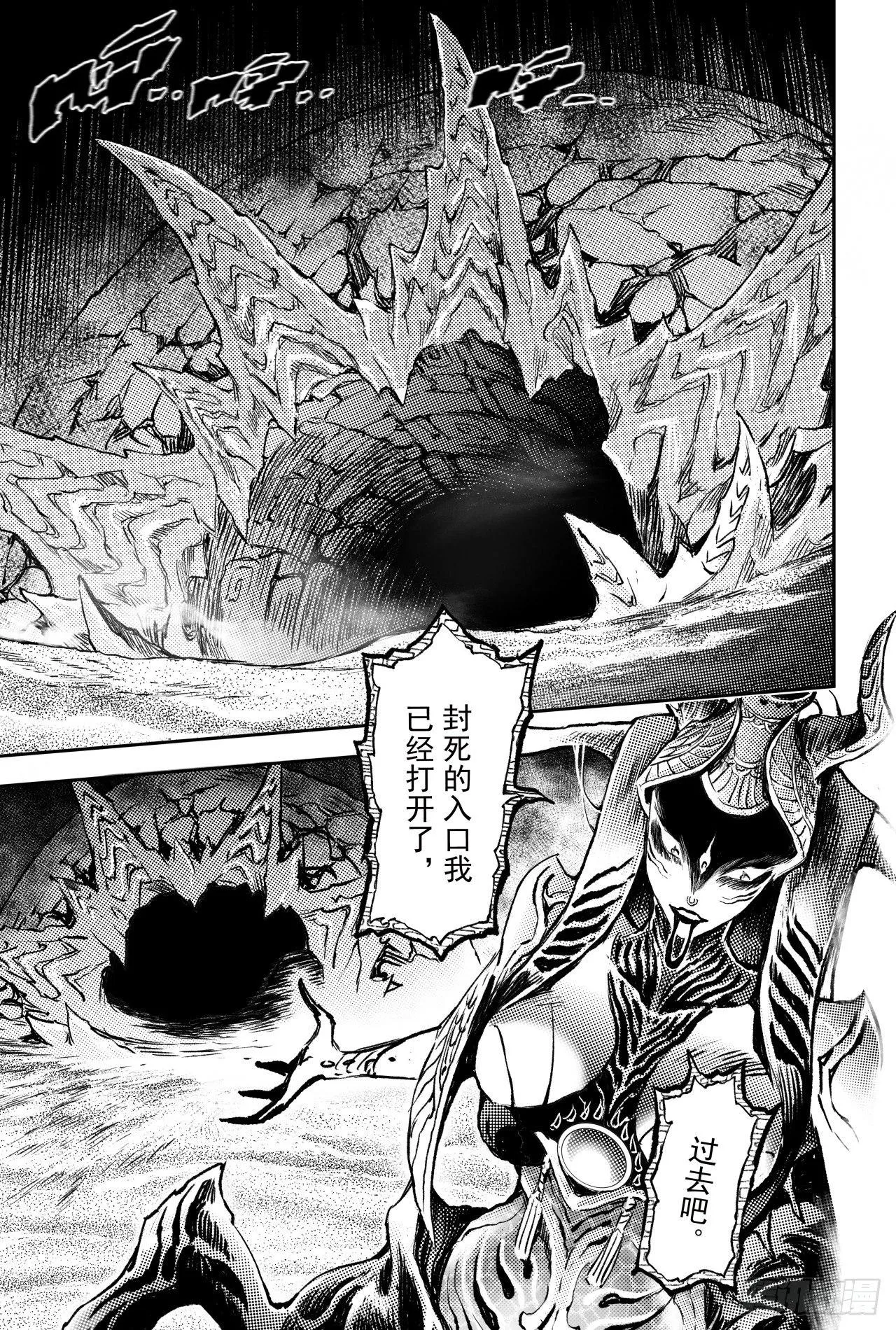 80.抉择 第2页