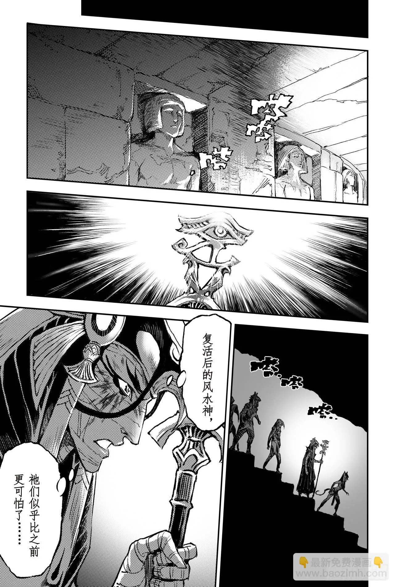 80.抉择 第10页