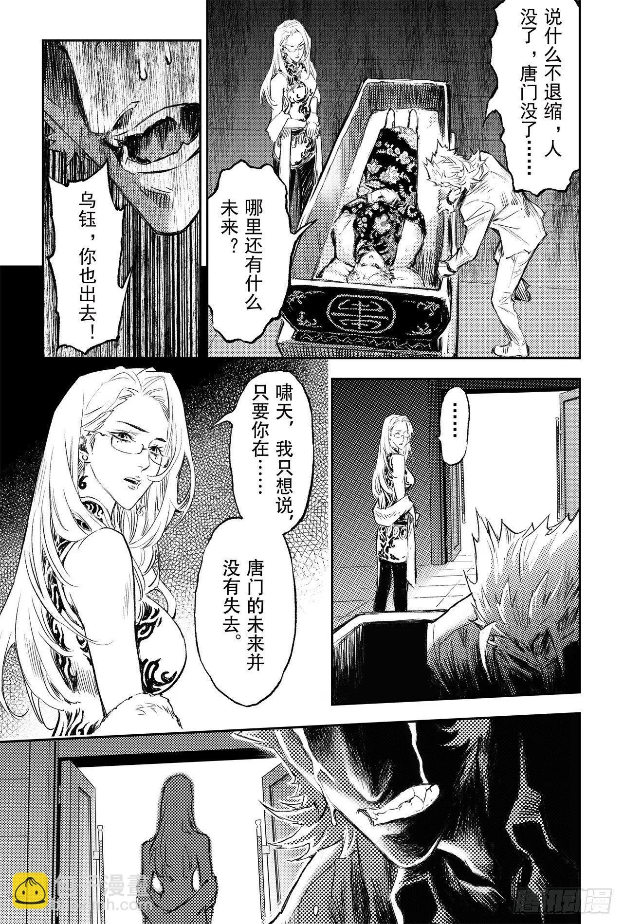 84.破 第5页