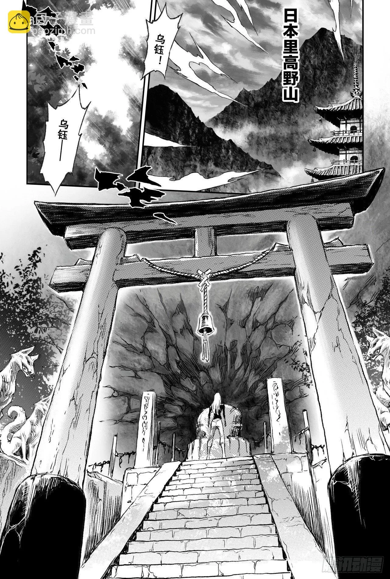 84.破 第6页