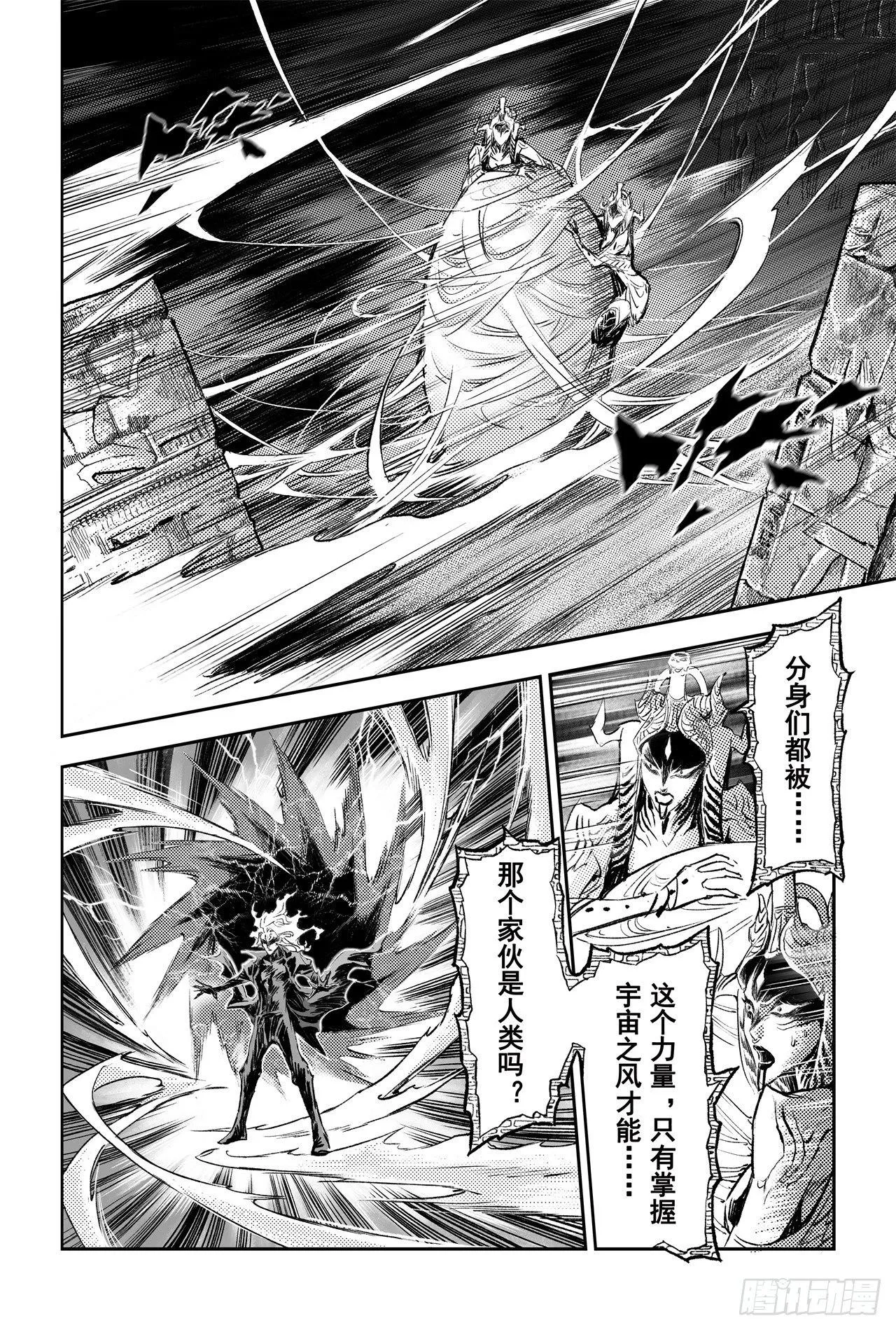 85.立 第2页