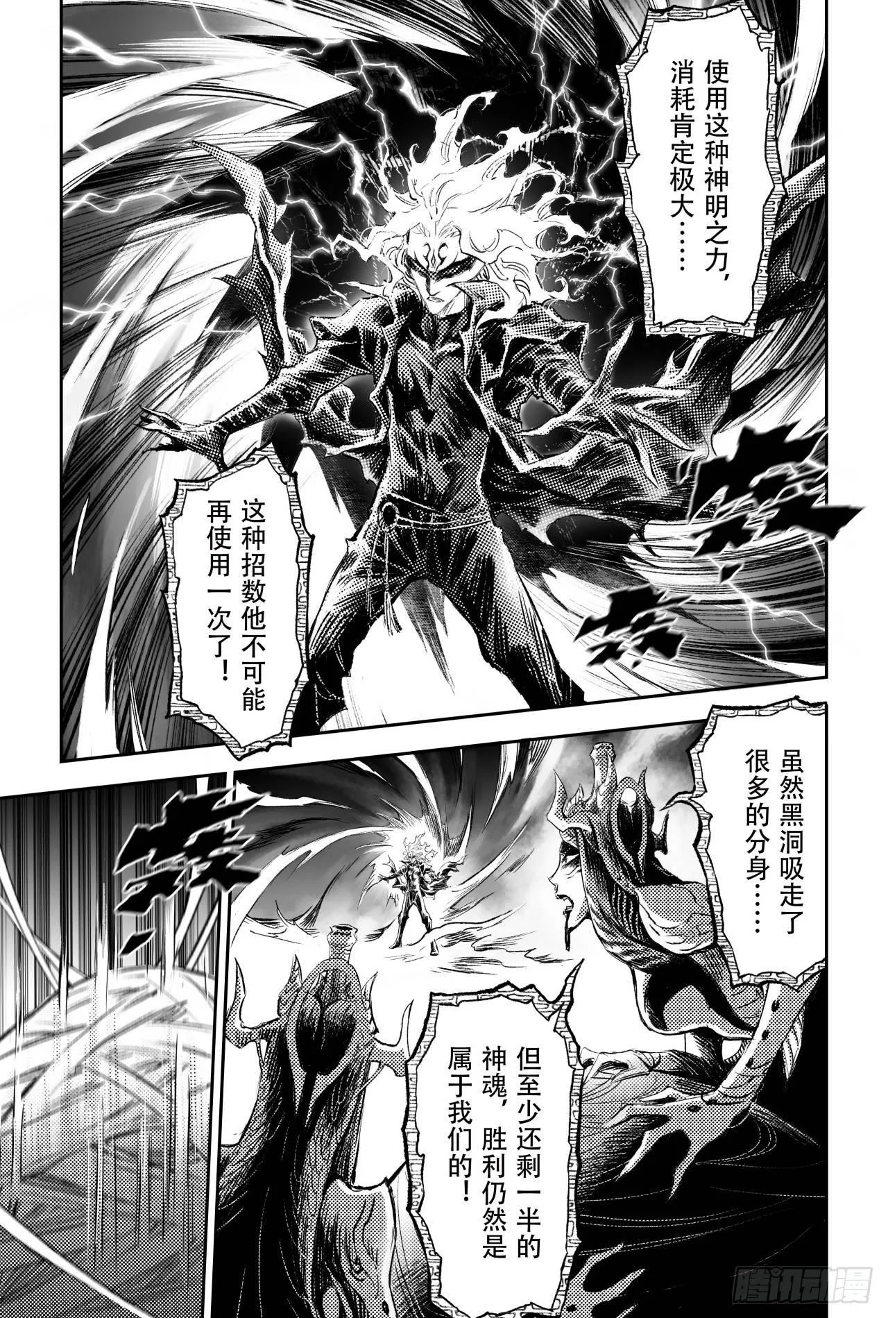 85.立 第3页