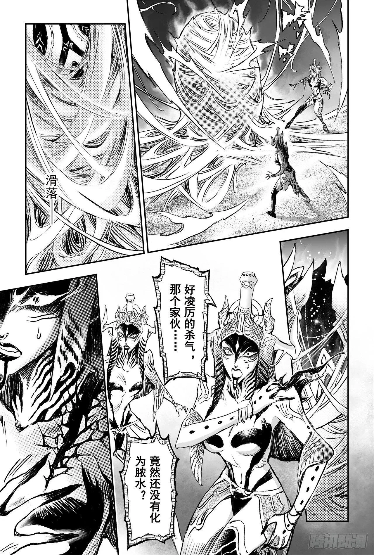 85.立 第5页