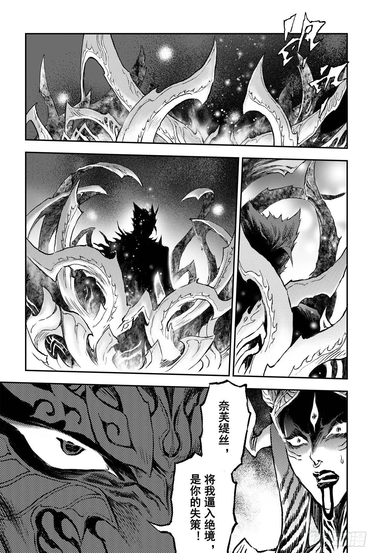 85.立 第7页