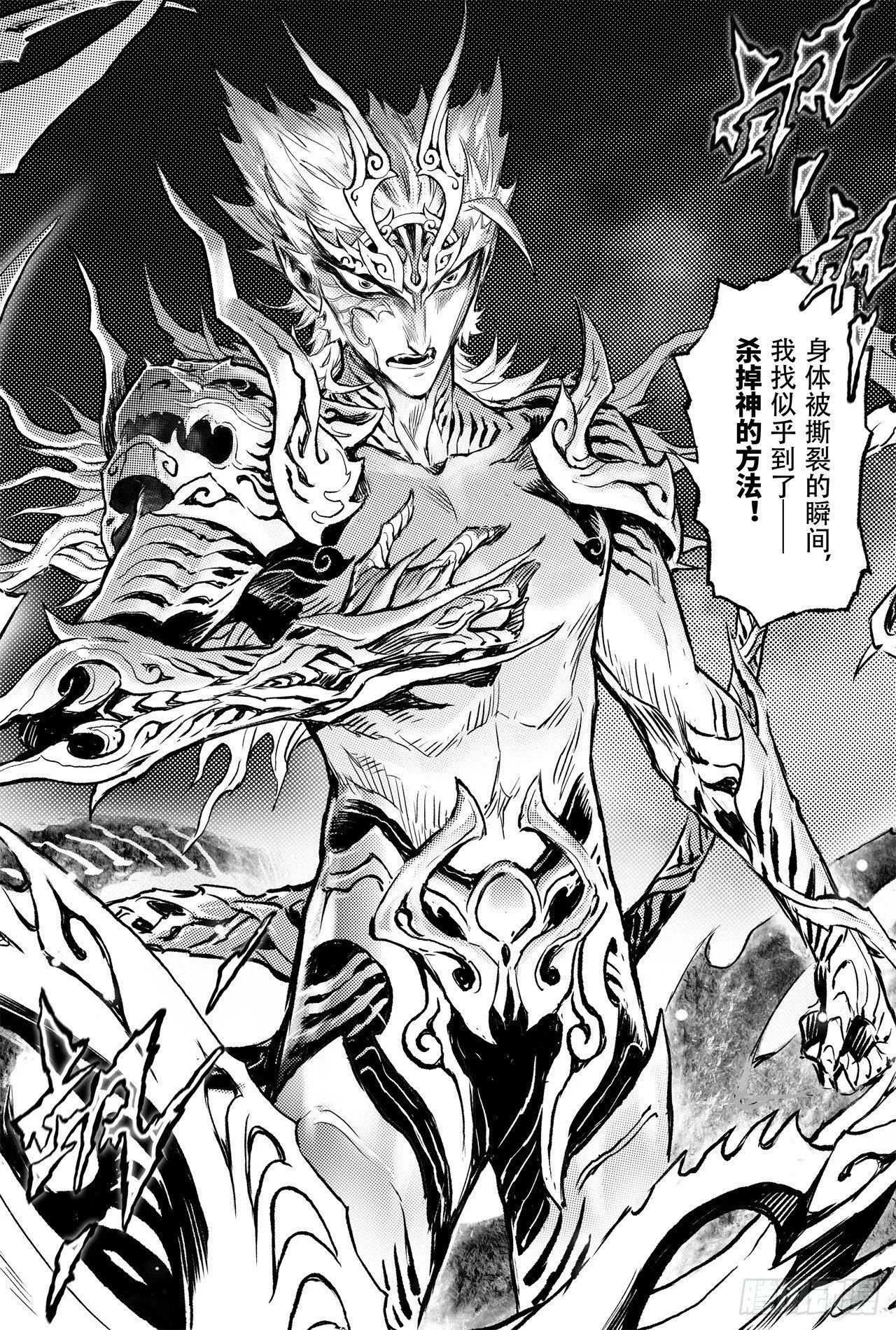 85.立 第8页