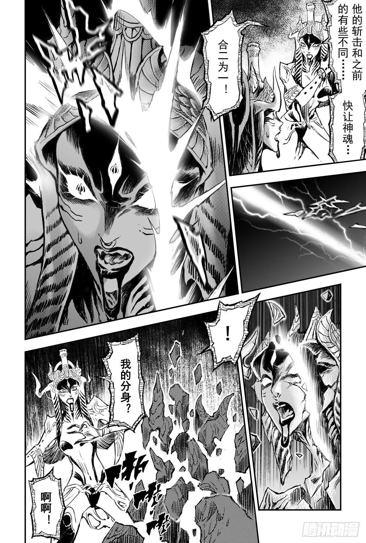 85.立 第9页