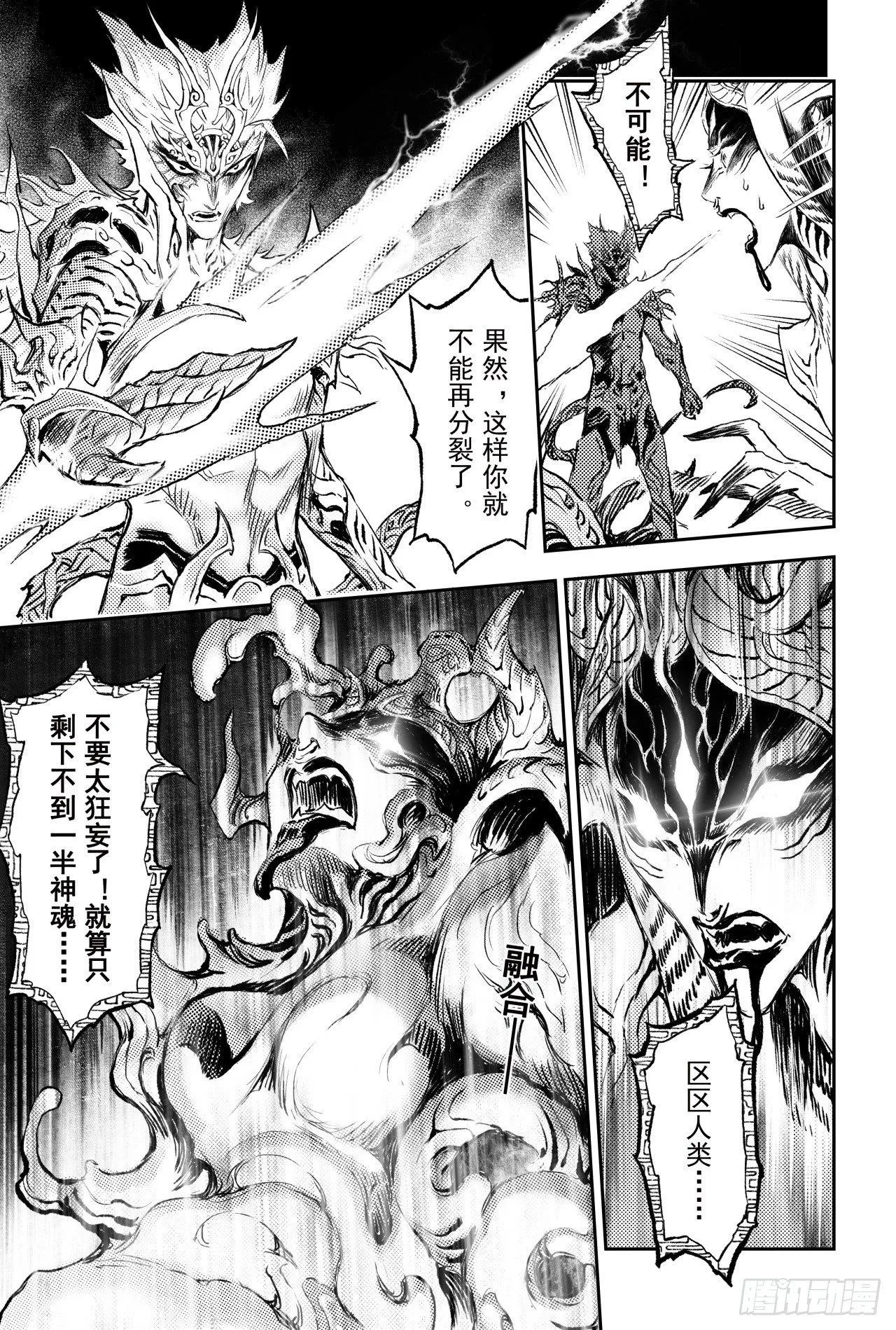 85.立 第10页