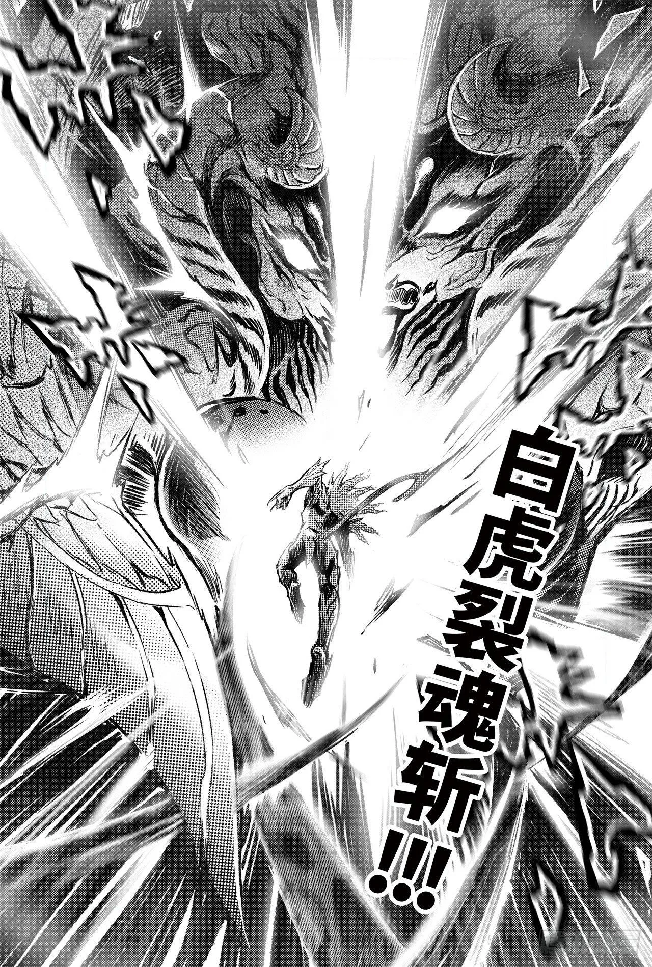 85.立 第15页