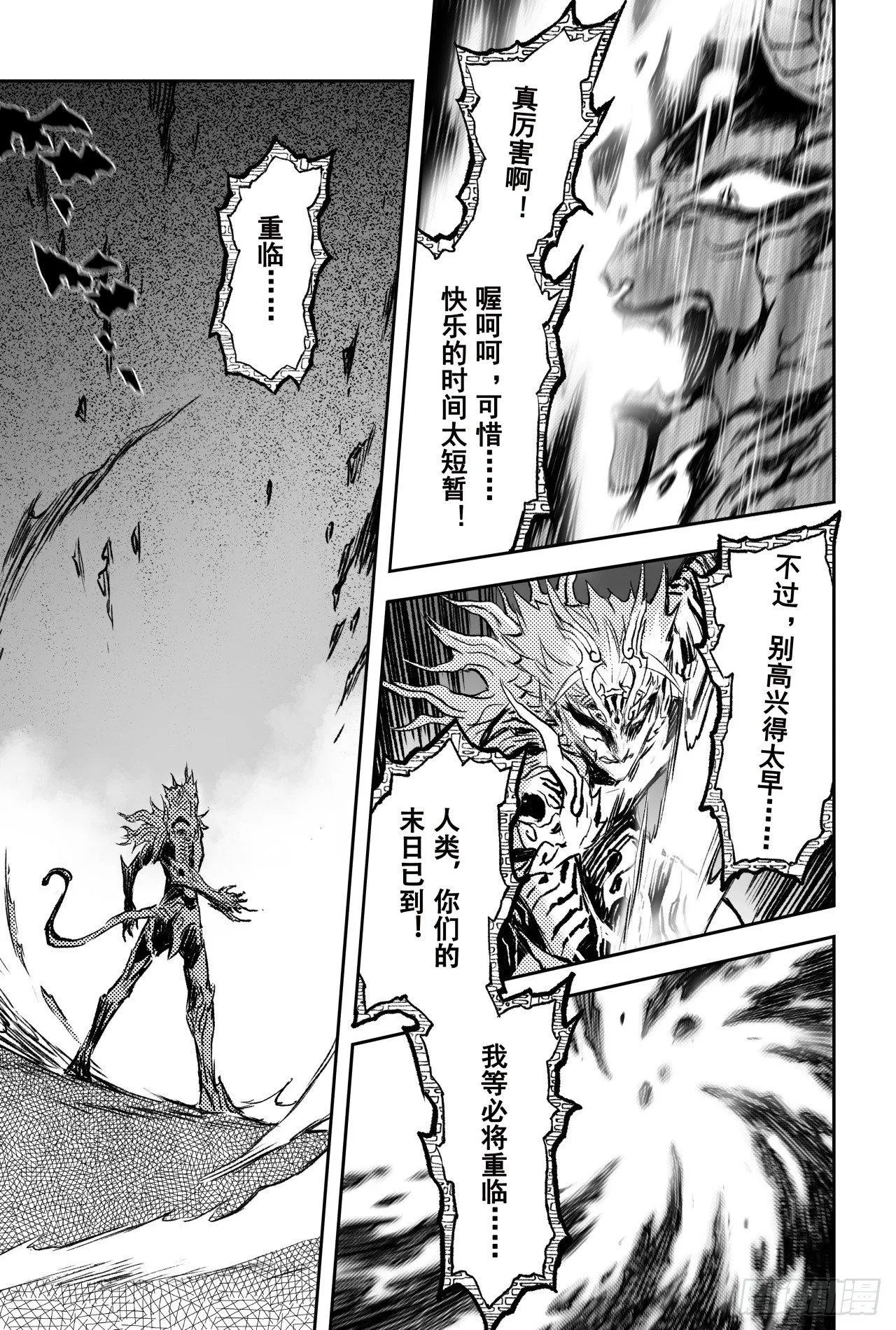 85.立 第16页
