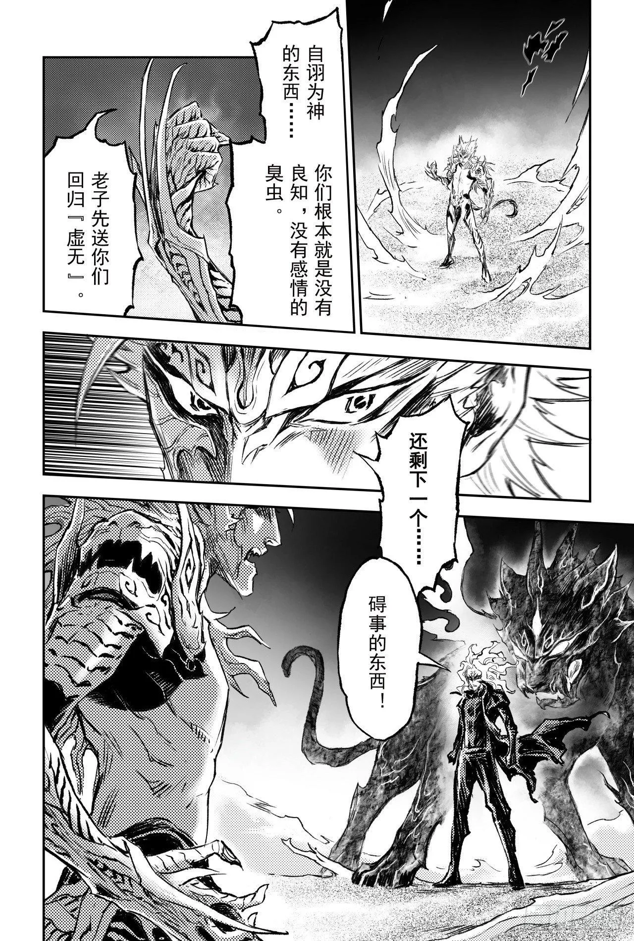 85.立 第17页