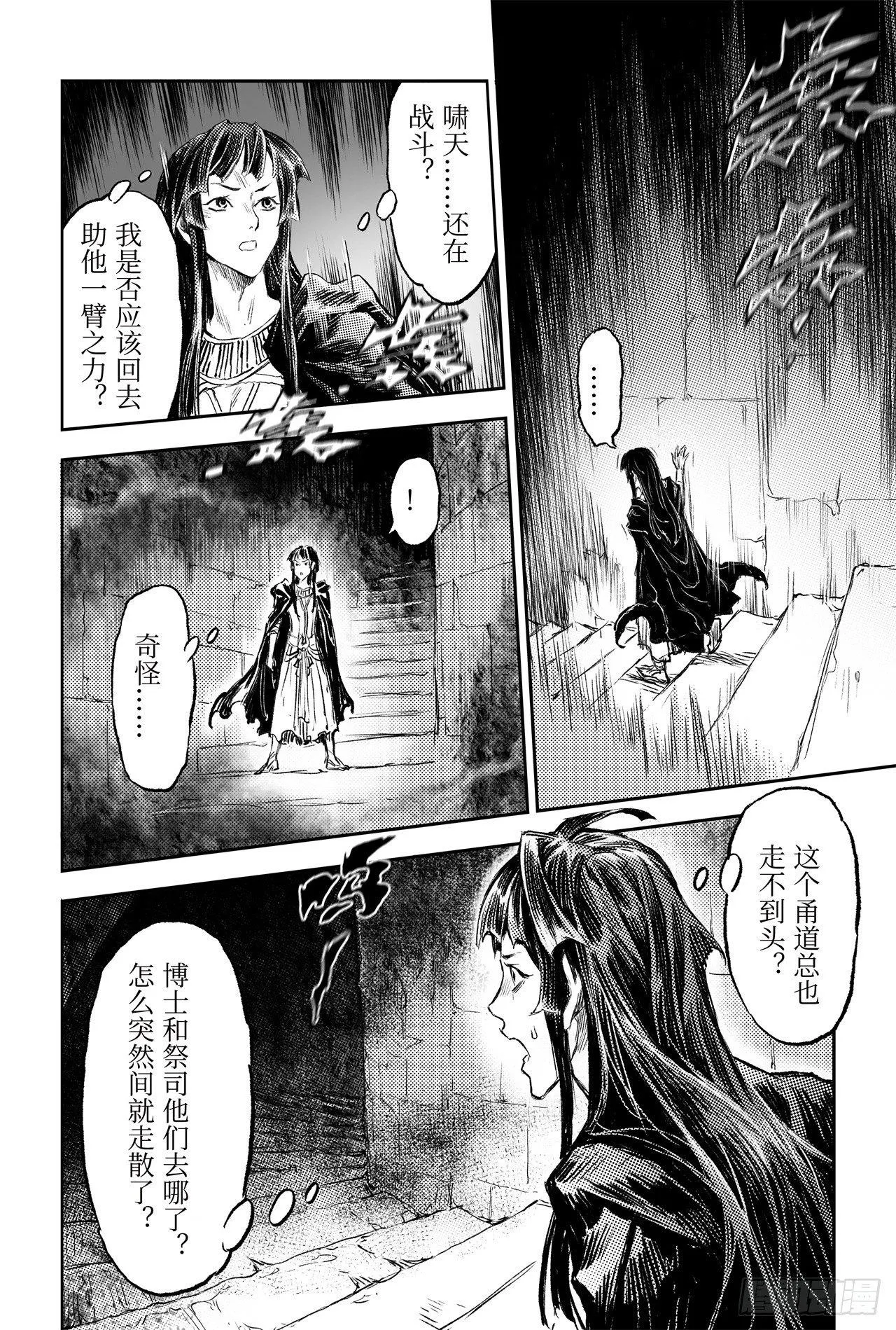 85.立 第19页