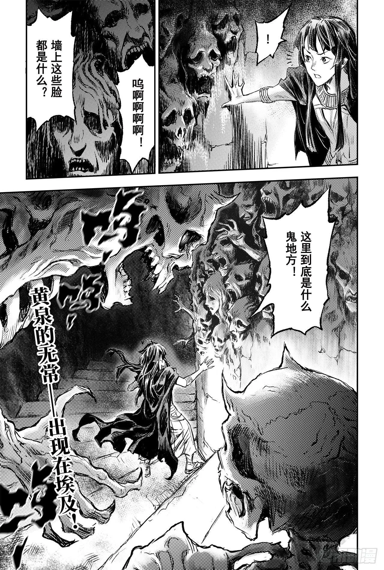 85.立 第20页