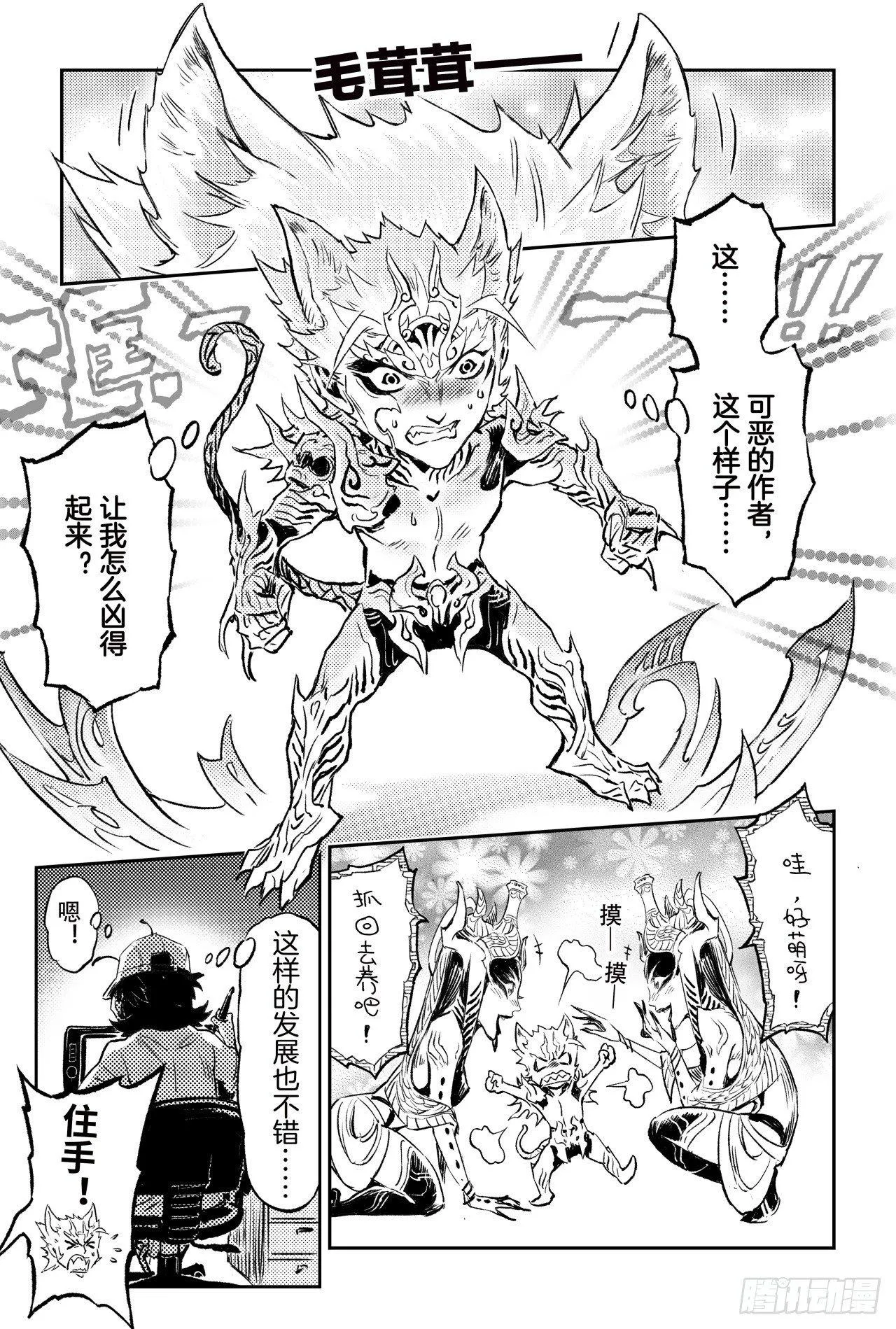 85.立 第22页