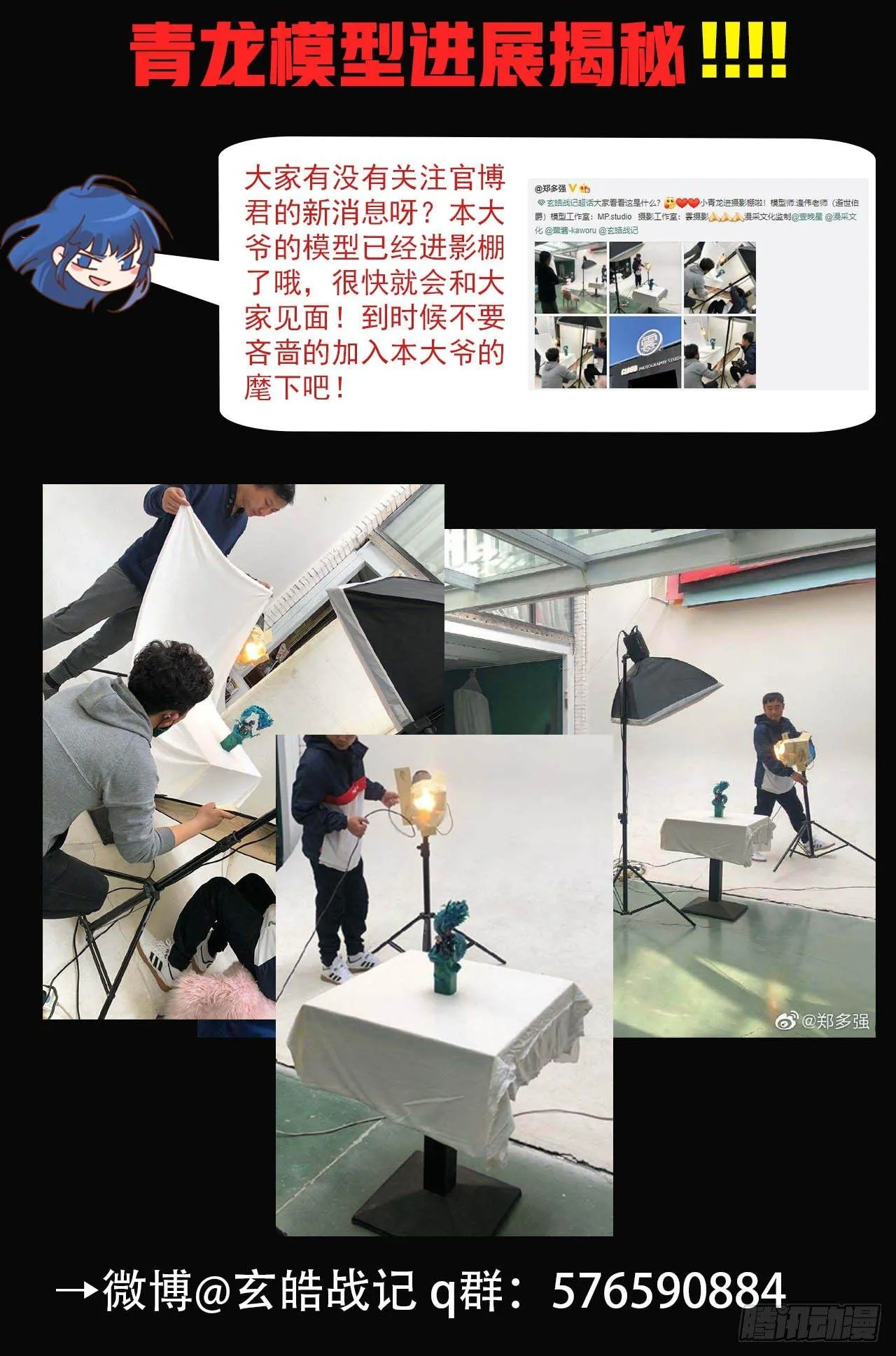 85.立 第23页