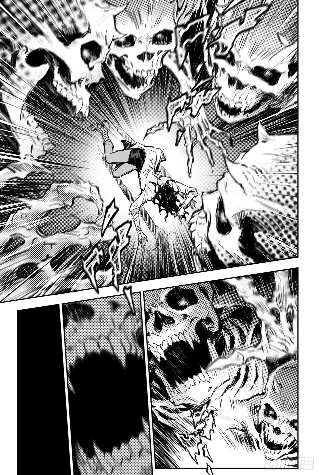 86.亡者之路 第8页