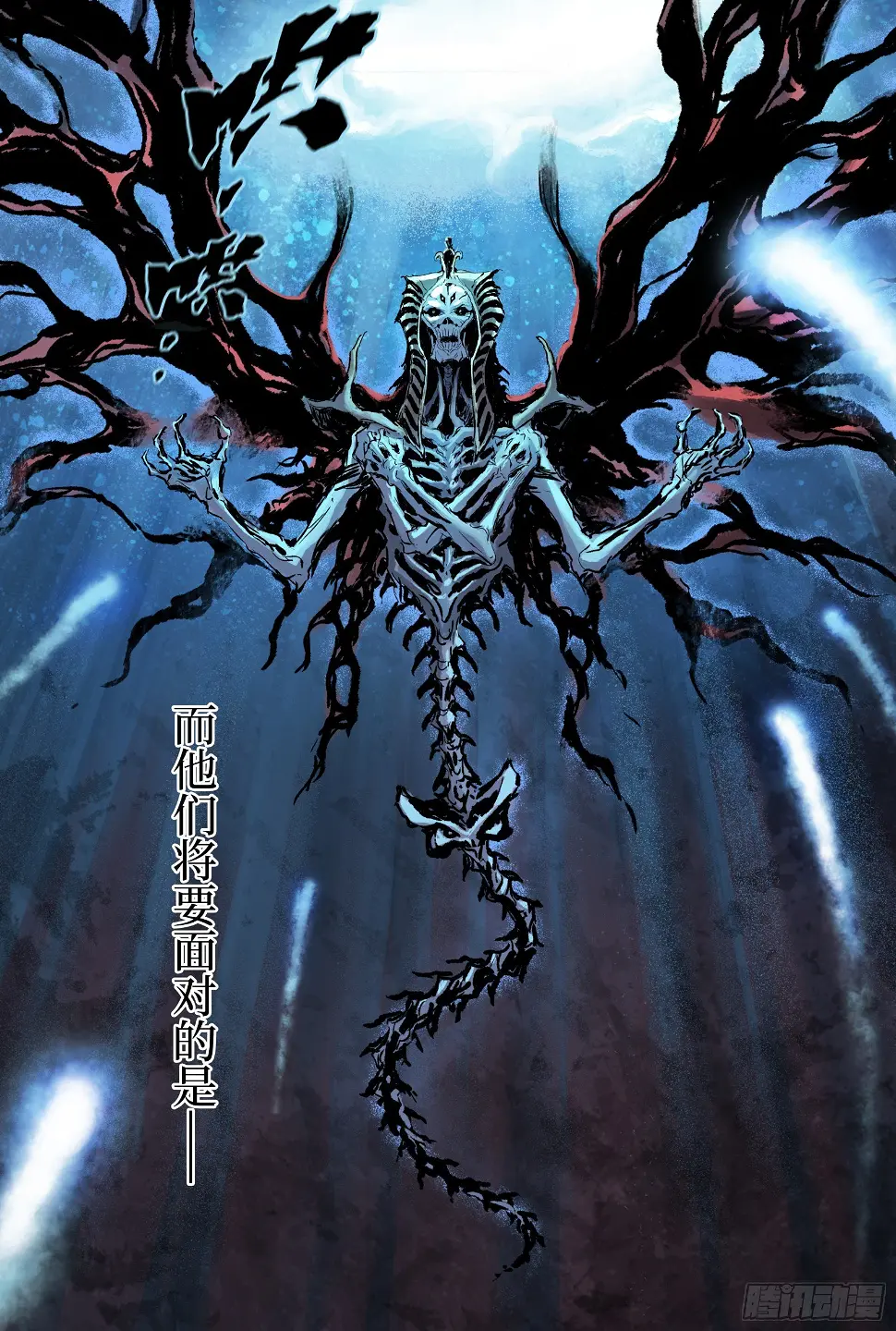 91.无法撼动的“死亡”-上 第5页