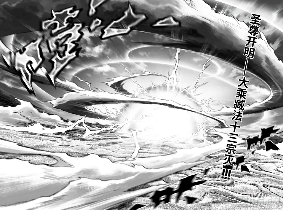 92.日曜的苦心-上 第12页