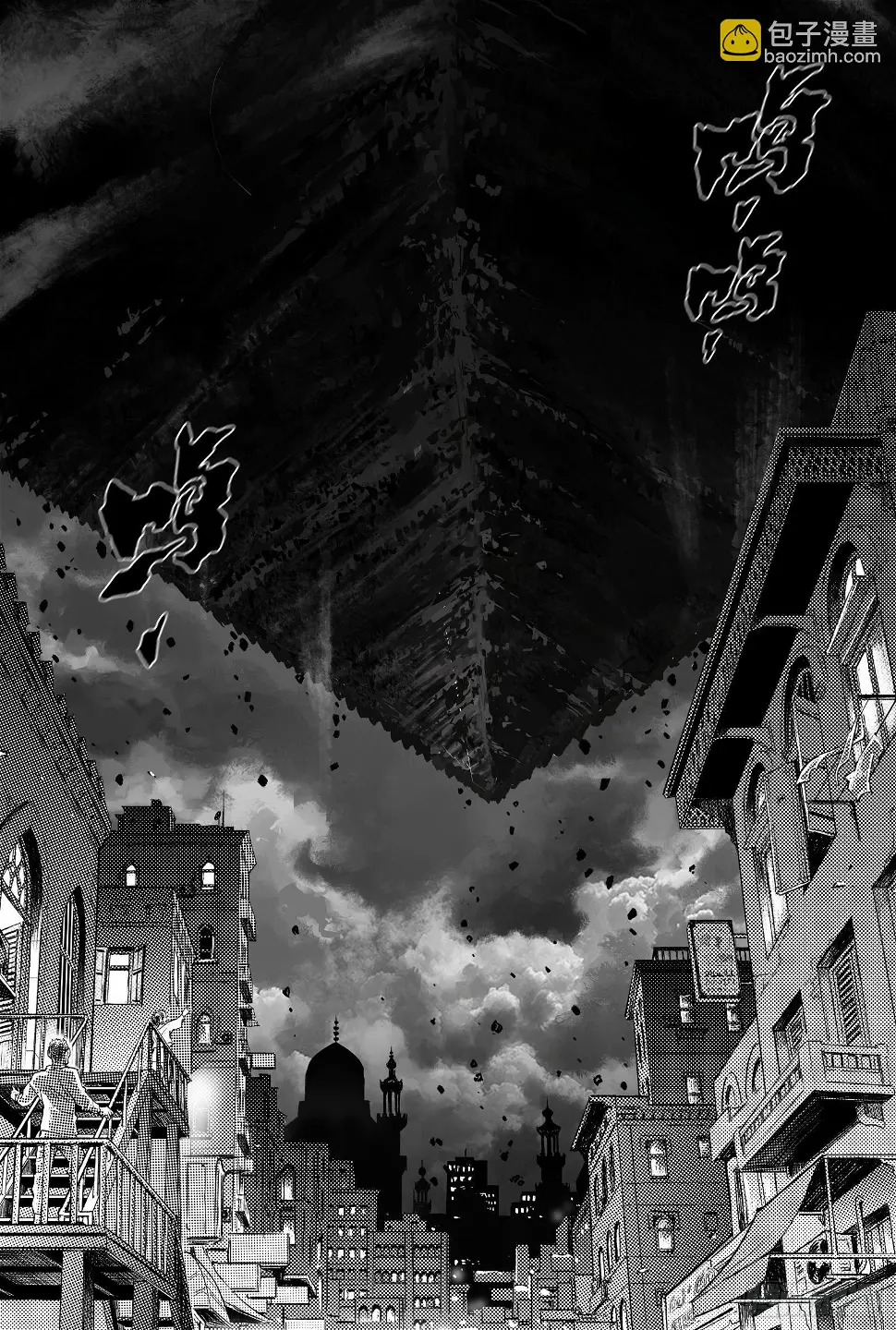 106.大地之神-上 第2页